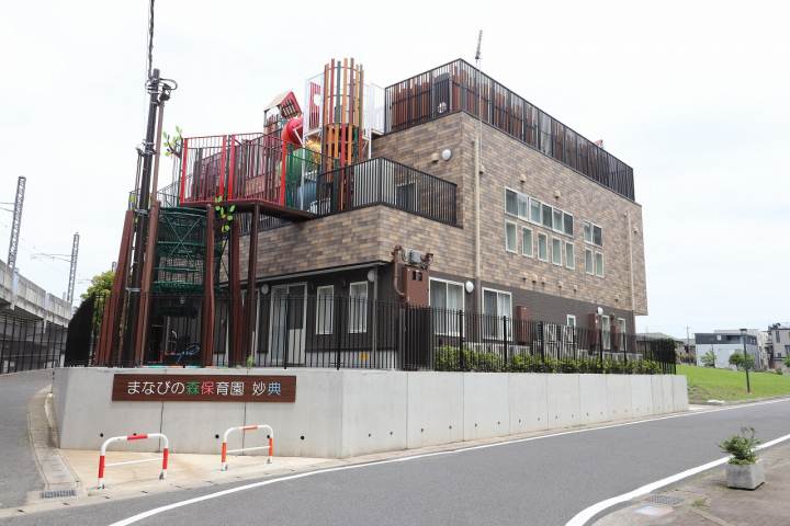 幼稚園・保育園　まなびの森保育園妙典（幼稚園・保育園）まで2386m