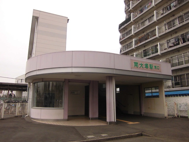 その他　南大塚駅（西武 新宿線）（その他）まで597m