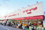 スーパー　ヤマイチ船堀店（スーパー）まで762m