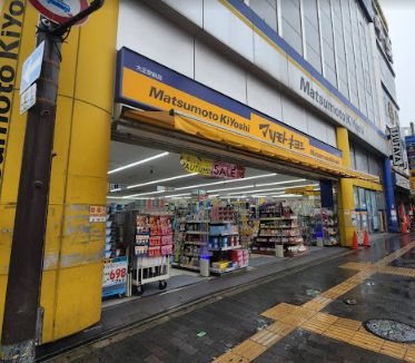 ドラックストア　マツモトキヨシ 大正駅前店（ドラッグストア）まで150m