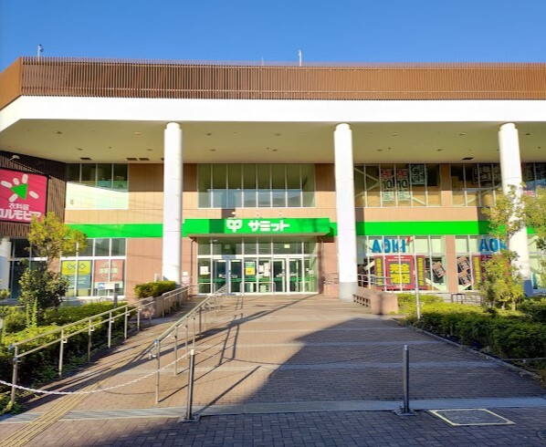 ショッピングセンター　サミット横浜岡野店（ショッピングセンター）まで1004m