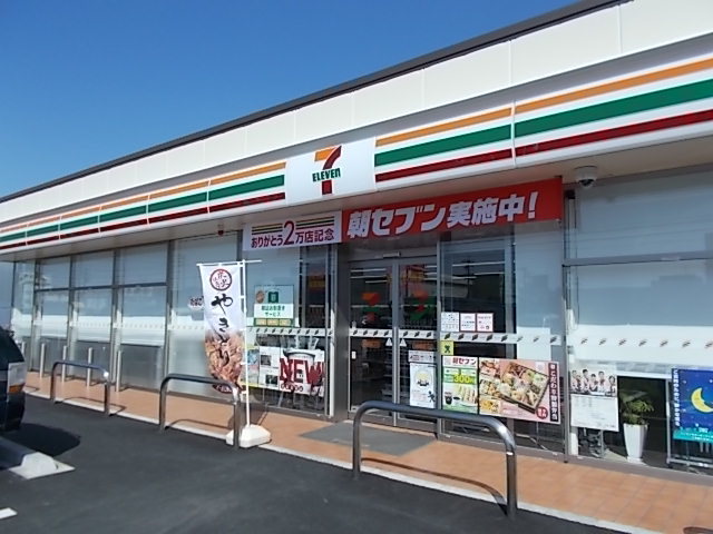 コンビニ　セブンイレブン柳津流通センター（コンビニ）まで800m