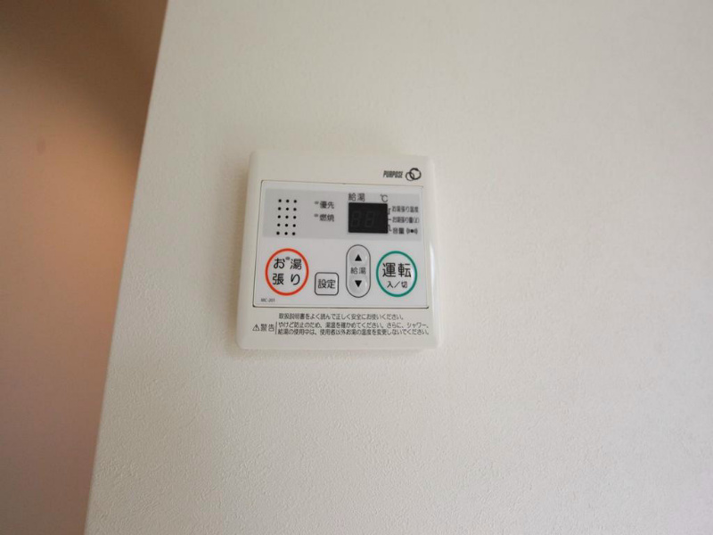 その他設備　お湯張り機能付給湯