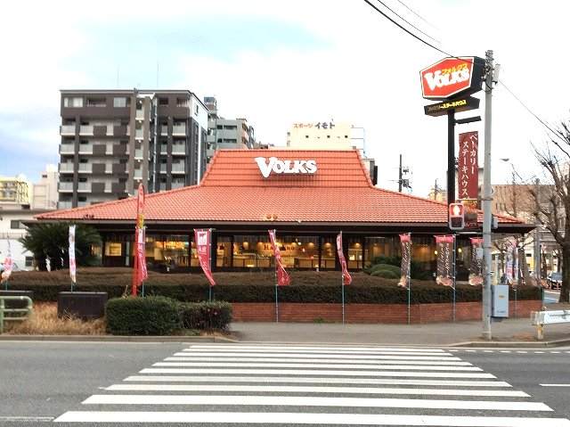 飲食店　フォルクス博多駅南店（飲食店）まで207m
