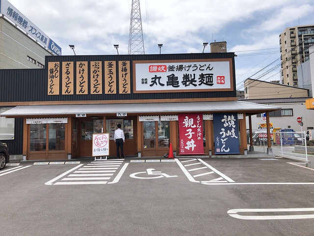 飲食店　丸亀製麺博多駅南店（飲食店）まで315m