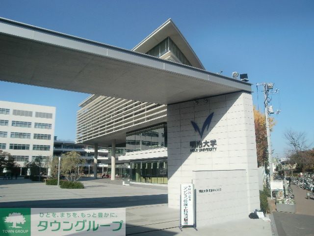 その他　私立明治大学和泉キャンパス（その他）まで1310m