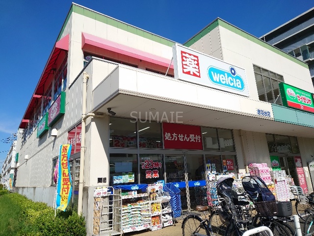 ドラックストア　ウエルシア赤羽台店（ドラッグストア）まで702m