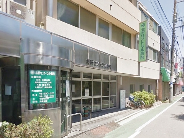 病院　北部セントラル病院（病院）まで769m