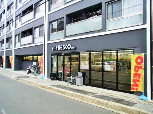 スーパー　フレスコプチ東山三条店（スーパー）まで770m