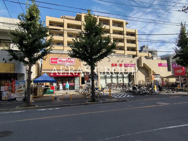 スーパー　マックスバリュ エクスプレス 船堀駅前店（スーパー）まで329m