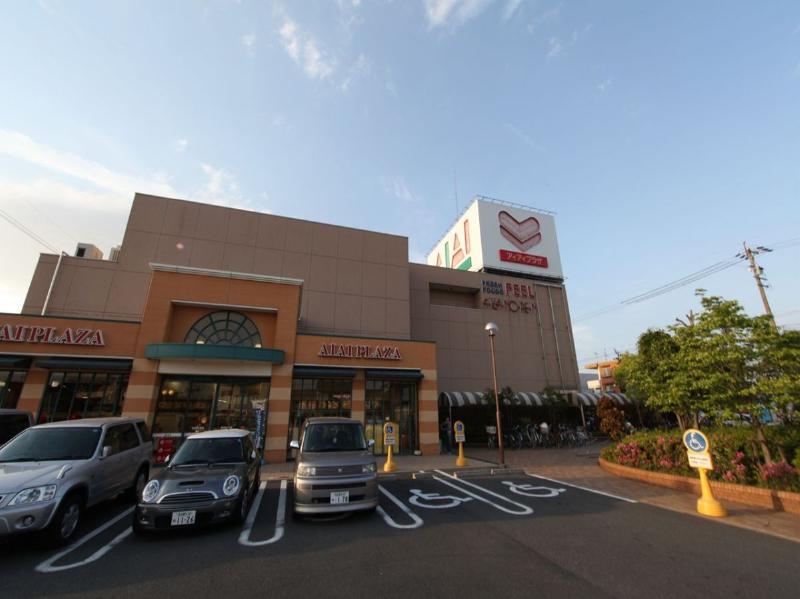 スーパー　フィール アイアイプラザ（スーパー）まで104m