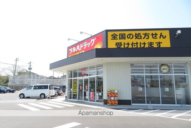 ドラックストア　ツルハドラッグ南光台4丁目店（ドラッグストア）まで818m