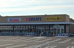 ドラックストア　クリエイトゆりストア（ドラッグストア）まで1120m