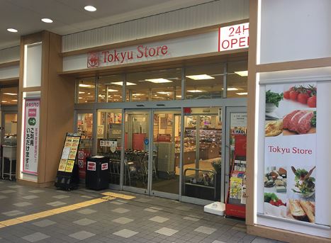 スーパー　新丸子東急ストア（スーパー）まで718m