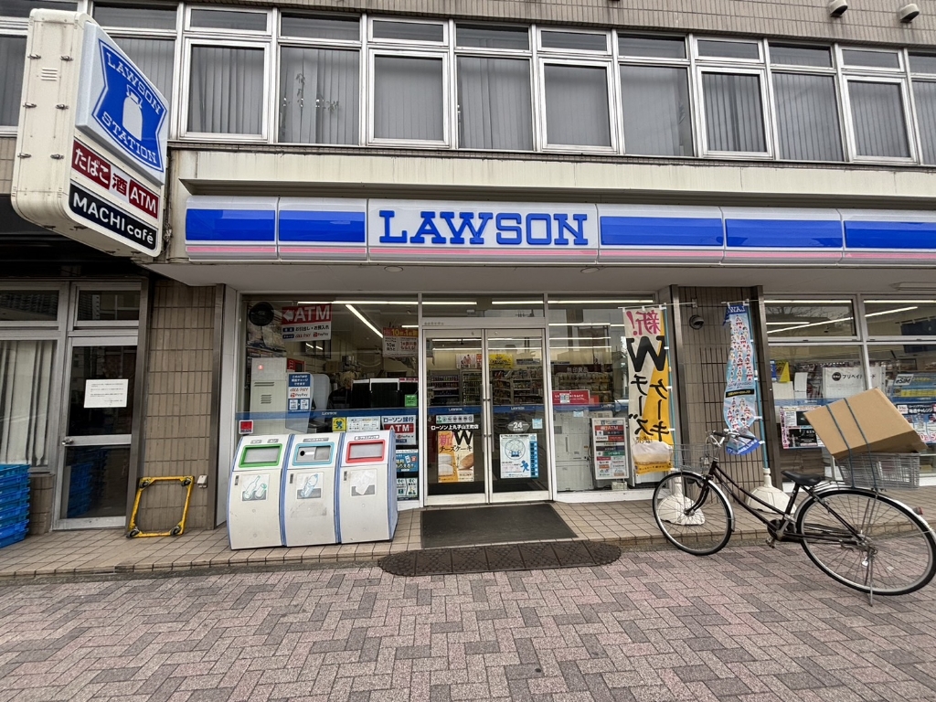 コンビニ　ローソン 上丸子山王町店（コンビニ）まで224m