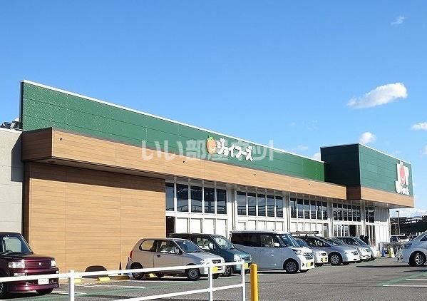 スーパー　Joy Foods(ジョイフーズ) 関宿次木店（スーパー）まで1104m