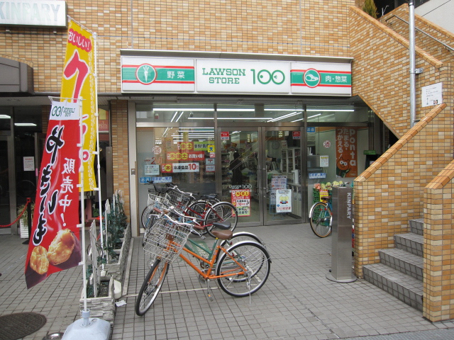 コンビニ　ローソンストア100　練馬石神井三丁目店（コンビニ）まで119m