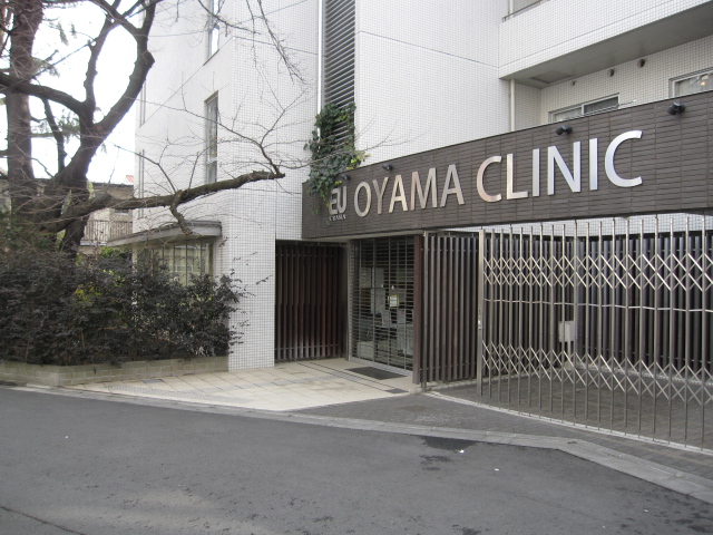 病院　小山クリニック（病院）まで79m