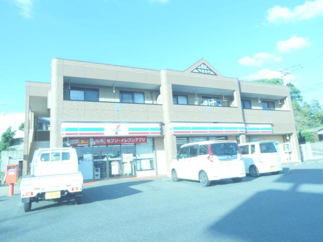 コンビニ　セブンイレブン（コンビニ）まで866m