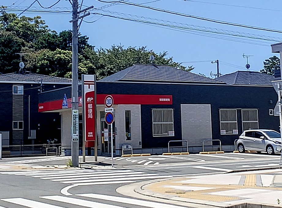 郵便局　御厨郵便局（郵便局）まで756m
