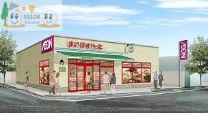 その他　まいばすけっと穴守稲荷店 徒歩7分。（その他）まで500m