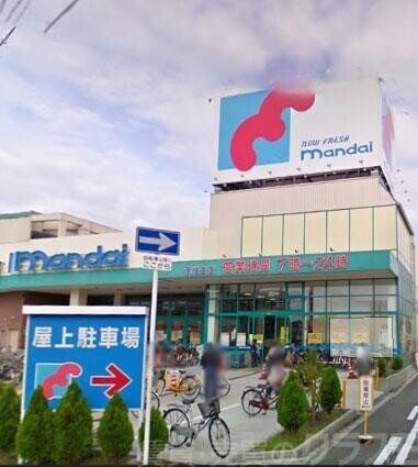 スーパー　万代南住吉店（スーパー）まで1017m