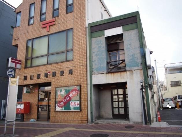 郵便局　岡山桜町　　郵便局（郵便局）まで350m