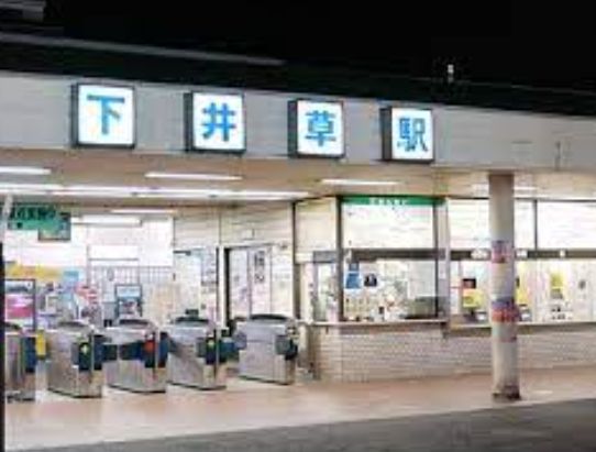 その他　下井草駅(西武 新宿線)（その他）まで1770m