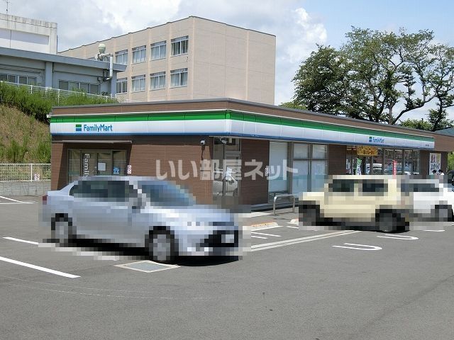コンビニ　ファミリーマート 茨城大学工学部店（コンビニ）まで713m