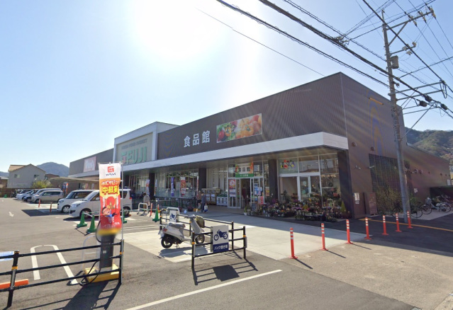 スーパー　フジ古市店（スーパー）まで689m