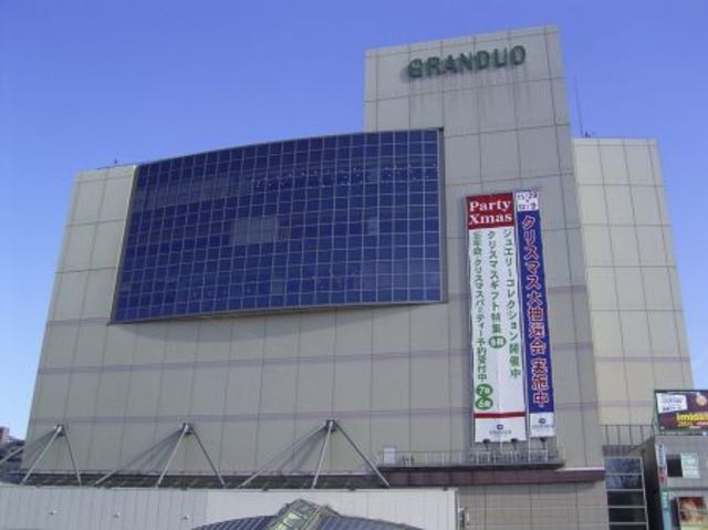 ショッピングセンター　GRANDUO（ショッピングセンター）まで831m