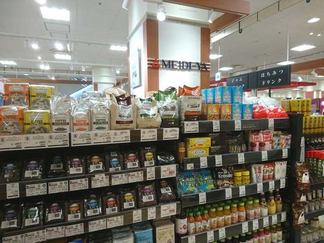スーパー　MEIDI－YA　STORE立川ストアー（スーパー）まで756m