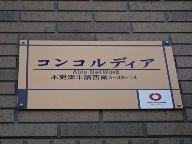 その他　その他