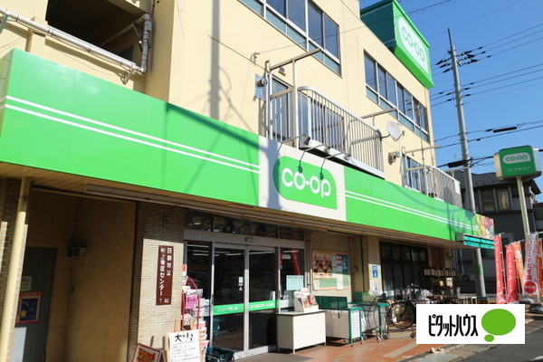 スーパー　ミニコープ吹上店（スーパー）まで1055m