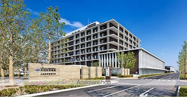 病院　太田記念病院（病院）まで660m