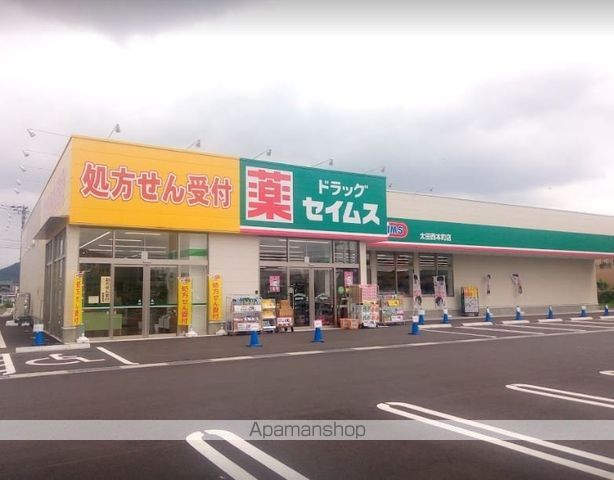 ドラックストア　ドラッグセイムス オオタニシホンチョウテン（ドラッグストア）まで778m