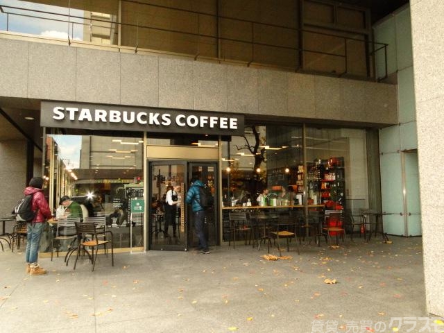 飲食店　スターバックスコーヒー（飲食店）まで157m
