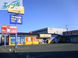 レンタルビデオ　ゲオ福浜店（レンタルビデオ）まで899m