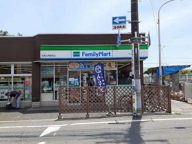 その他　ファミリーマート船橋法典駅前店（その他）まで350m