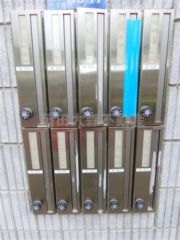 その他共有部分　メールボックス