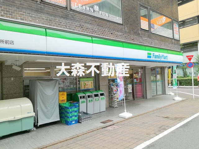 コンビニ　ファミリーマート　大田区役所前店（コンビニ）まで1360m