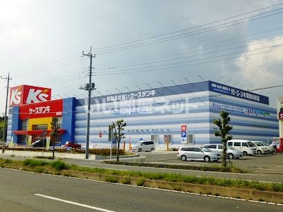 その他　ケーズデンキ　那珂店（その他）まで763m