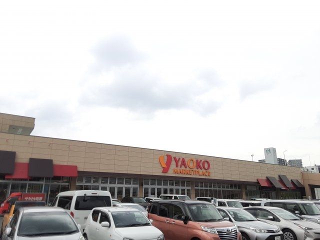 スーパー　ヤオコー 成田駅前店（スーパー）まで1365m