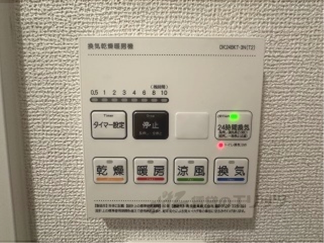 その他設備　浴室乾燥機