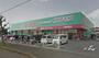 その他　ディスカウントドラッグコスモス水島神田店（その他）まで350m