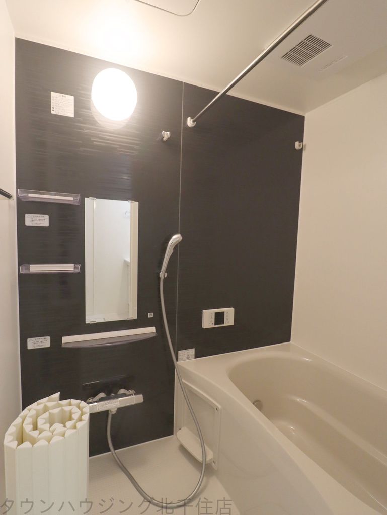 バス・シャワールーム　バス