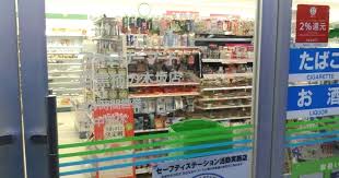 コンビニ　ファミリーマート目黒柿の木坂店（コンビニ）まで367m