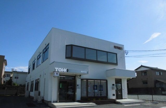 銀行　東邦銀行（銀行）まで450m