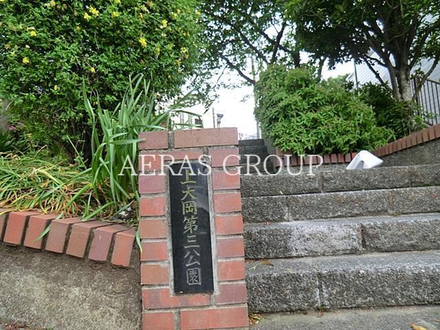 公園　上大岡第三公園（公園）まで368m