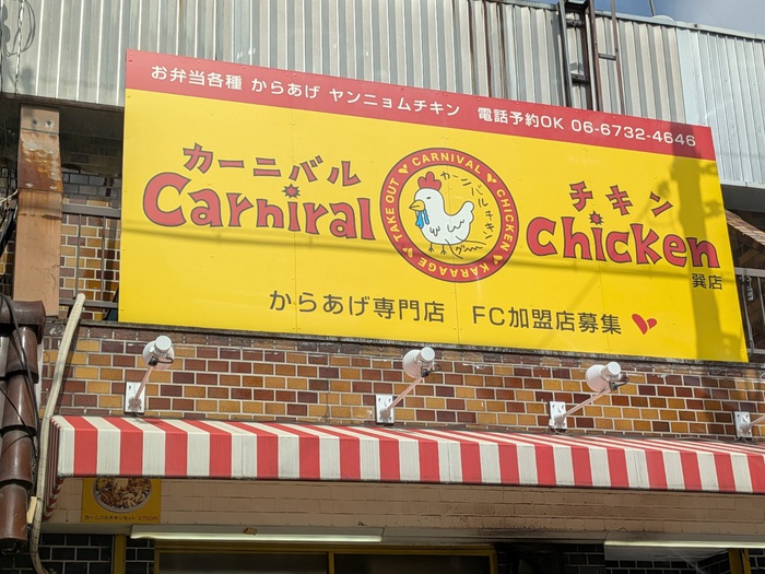 その他　弁当屋（その他）まで250m